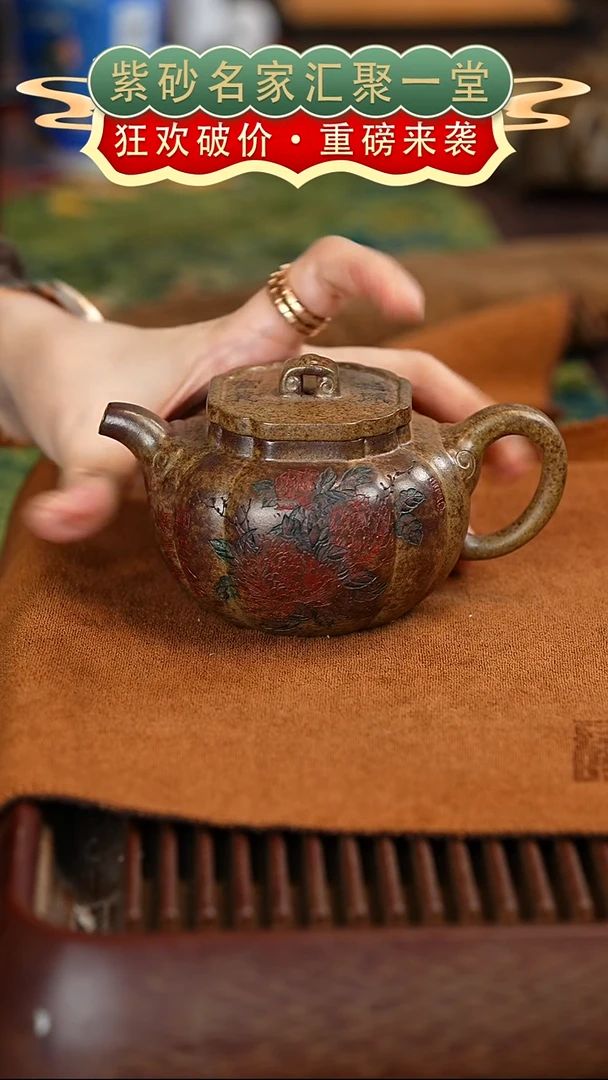茶壶紫砂宜兴紫砂