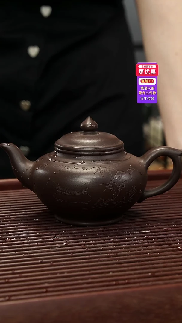 茶壶紫砂紫砂壶紫砂壶