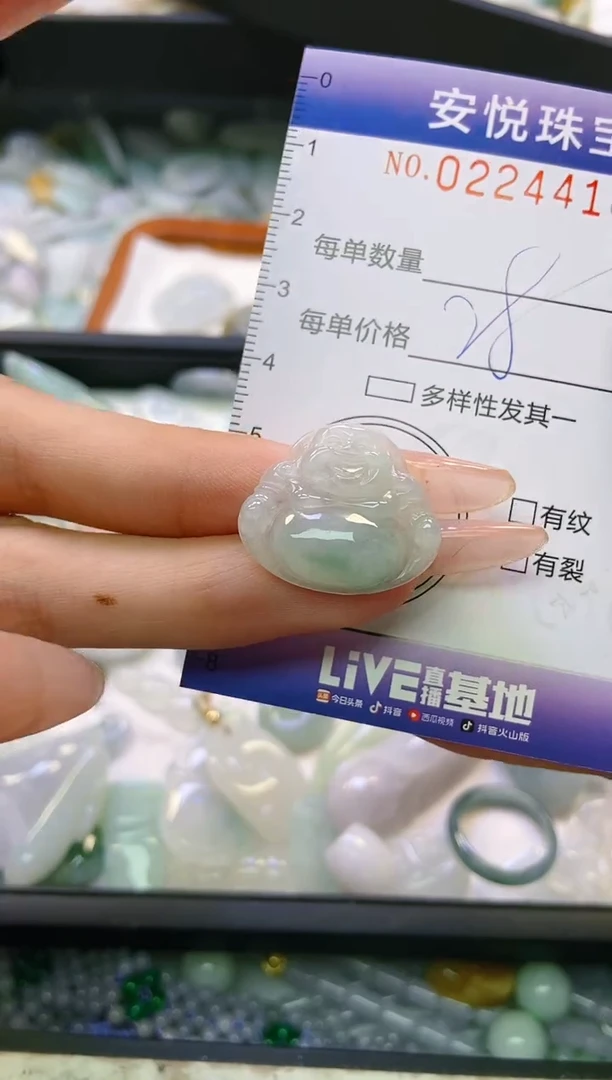 翡翠未镶嵌颈饰闪购0224418