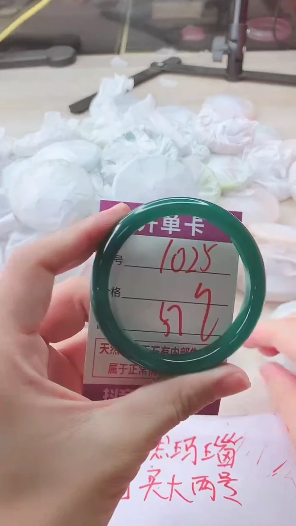 手镯玛瑙/玉髓未镶嵌1023