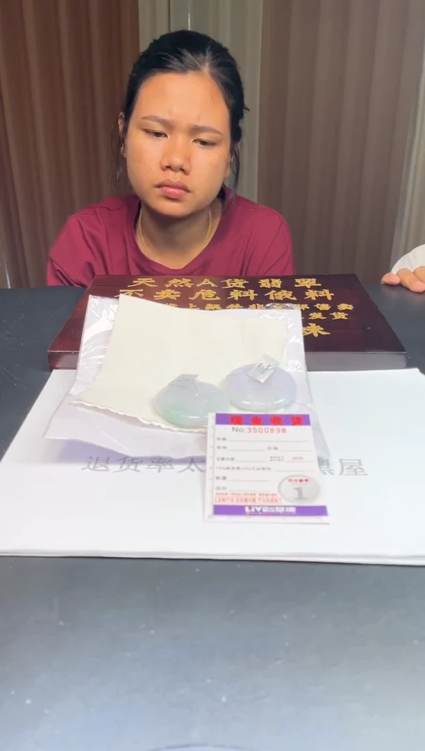 未镶嵌定制翡翠未抛光毛货多样性发其一拍一发一0898