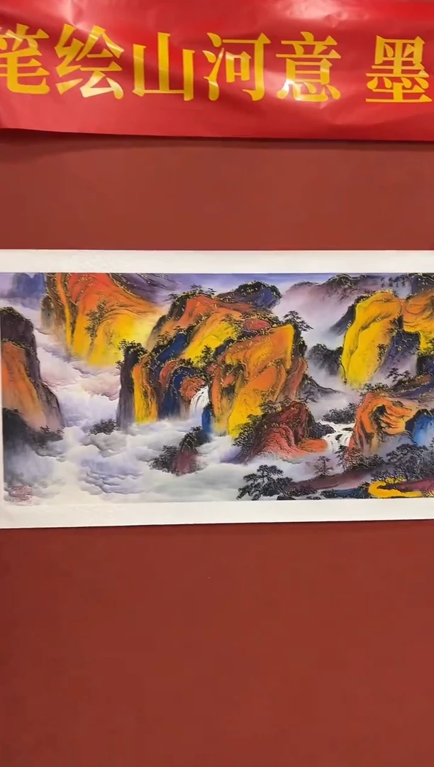 国画鑫源美术馆-专属链接-张国强老师