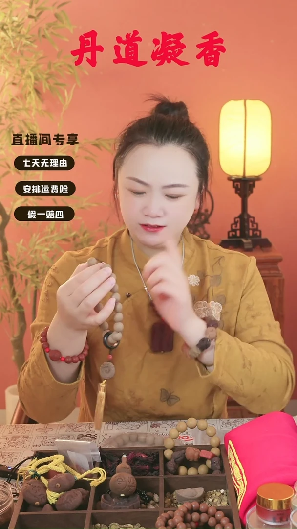 （老三才瑕疵手持）