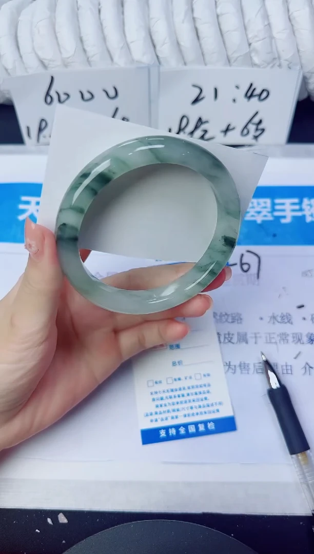 石英质玉手镯未镶嵌91/62