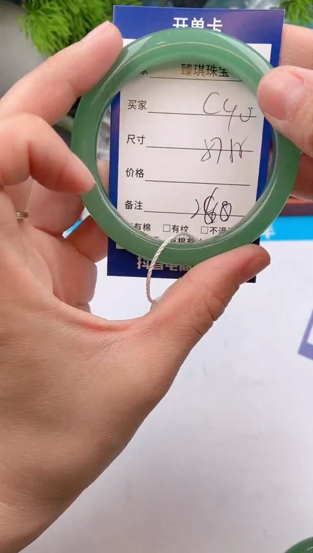 【闪购商品】石英质玉手镯未镶嵌c40东陵玉微色差