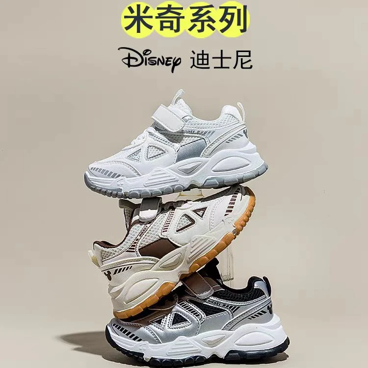 【嘻涵专属】011迪士尼运动鞋中大童休闲潮流百搭魔术贴软底防滑