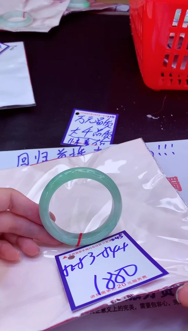 未镶嵌手镯翡翠沐***球11111111