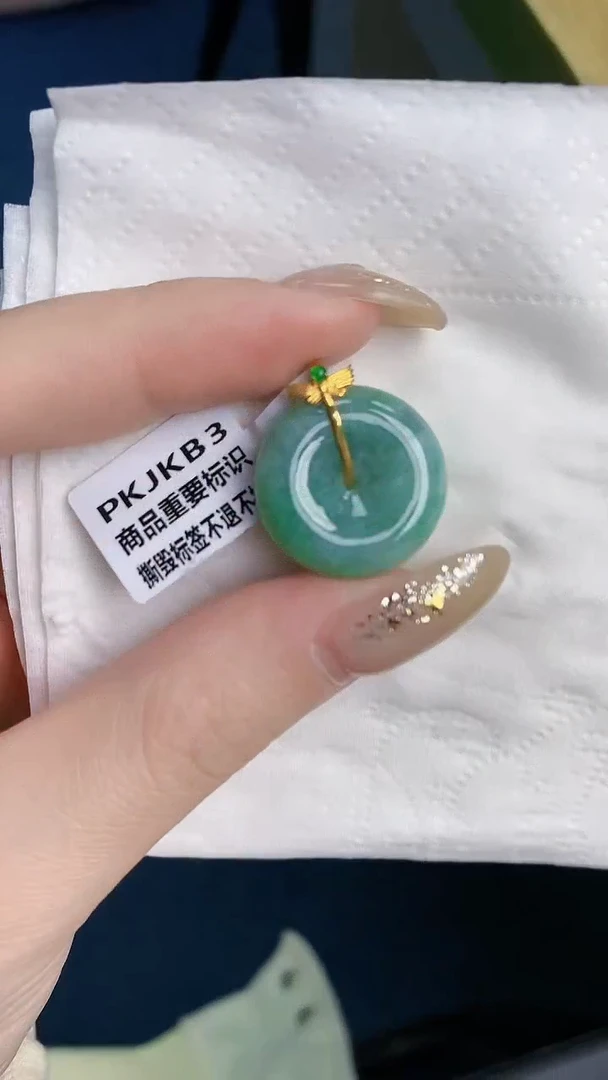 【闪购商品】翡翠颈饰18K金镶嵌天然A货翡翠