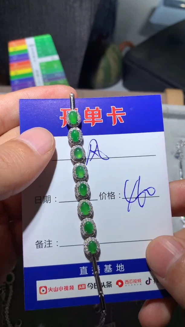 【闪购商品】翡翠手链银S925镶嵌 定向 风大1
