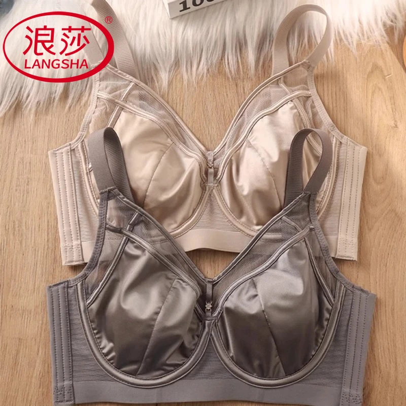 浪莎无痕大胸显小显瘦薄款内衣女软钢圈收副乳防下垂调整型文胸罩