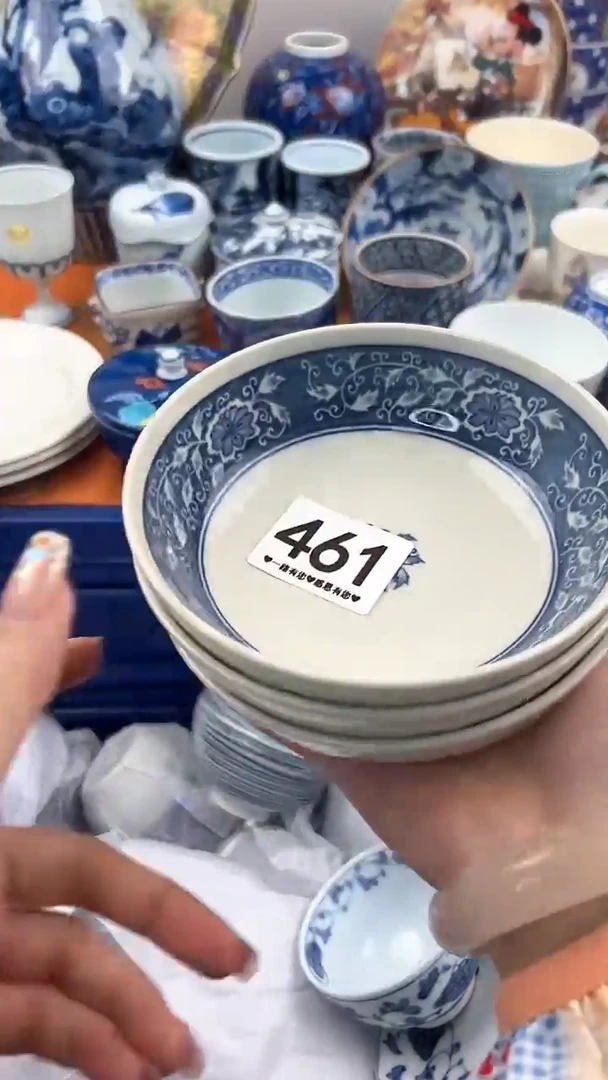 【闪购商品】瓷片461............