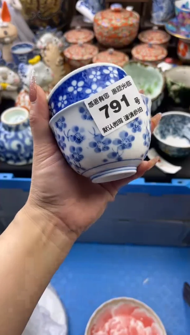 【闪购商品】瓷片791号六六工艺品瓷器