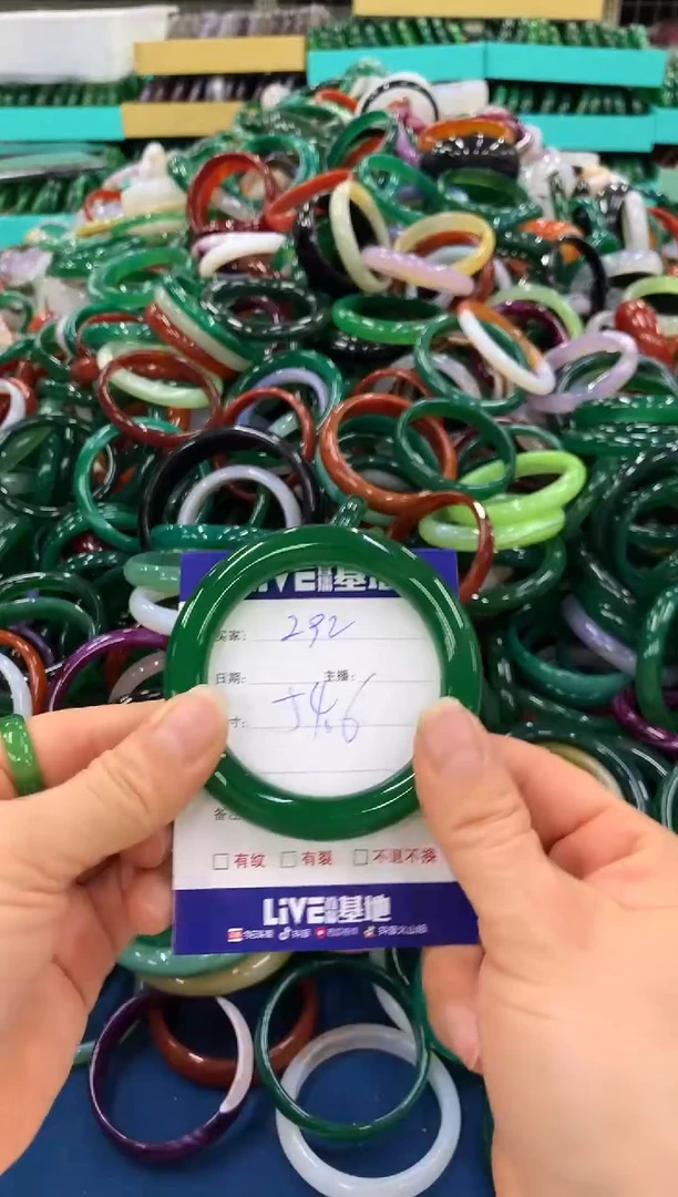 手镯玛瑙/玉髓未镶嵌292