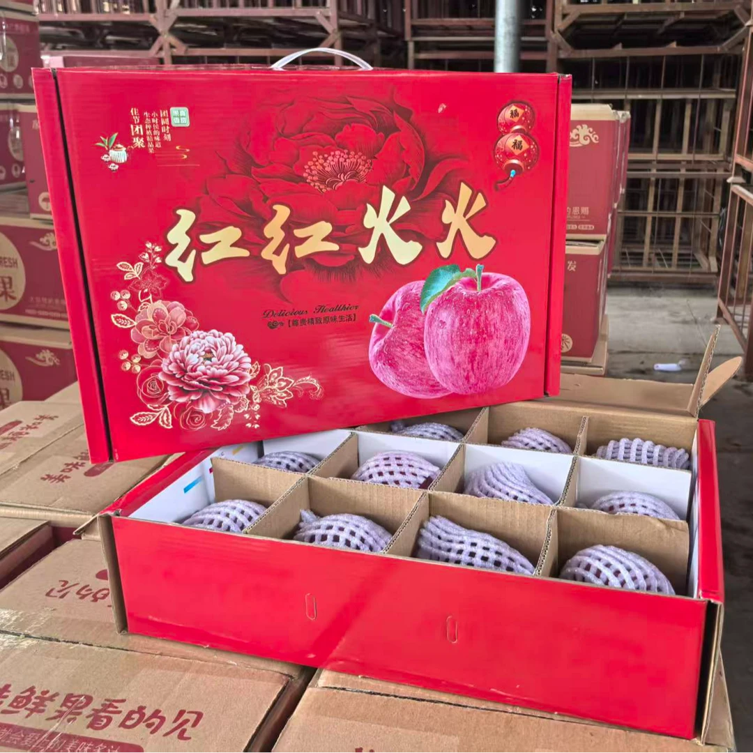 甘肃天水花牛苹果精美12个装礼盒装