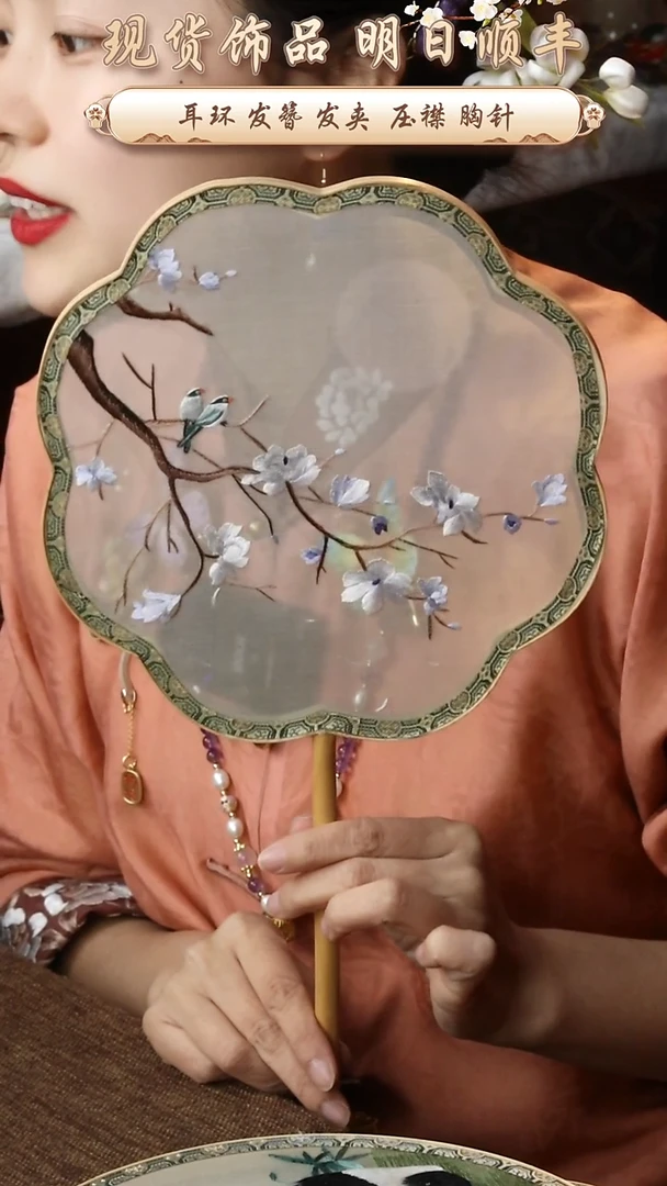 【闪购商品】刺绣非遗苏绣湘妃竹扇子不带扇盒