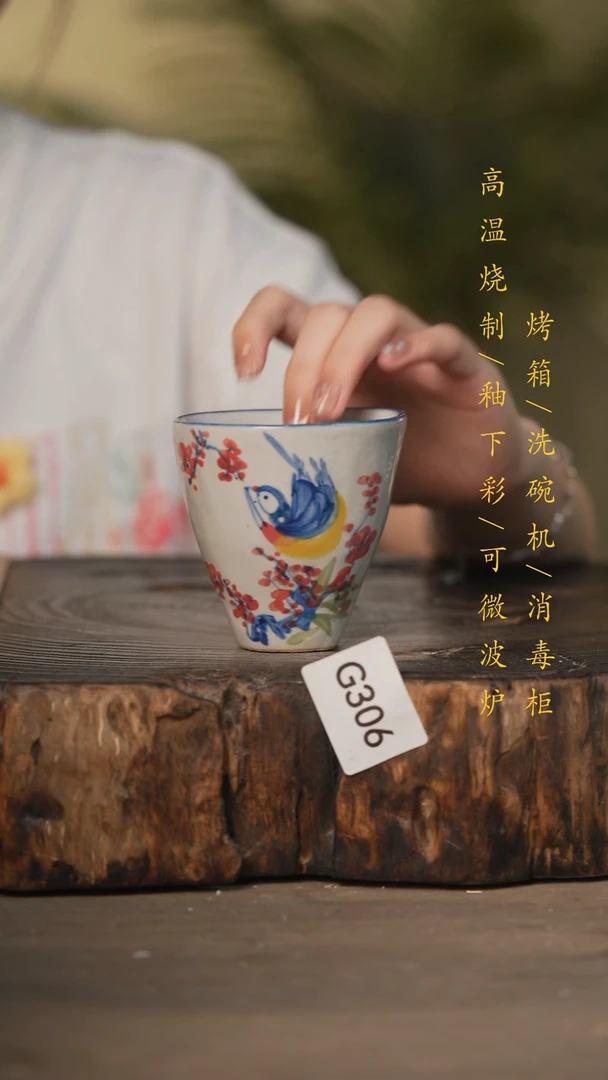 瓷片景德镇高温釉下彩可微波烤箱洗碗机306