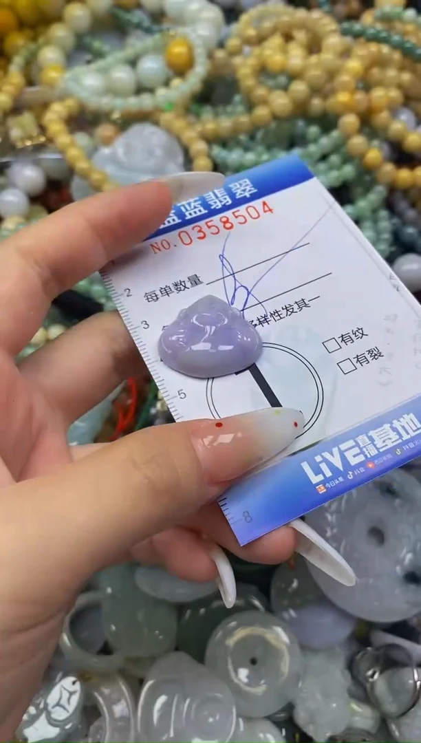 颈饰未镶嵌翡翠闪购0358504