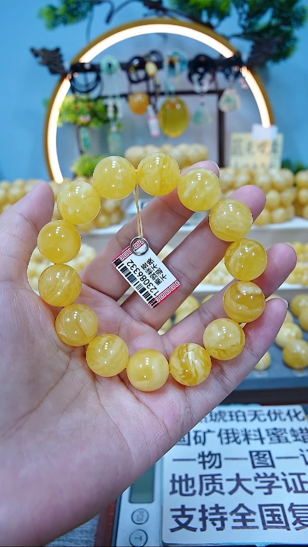 手串蜜蜡未镶嵌15+