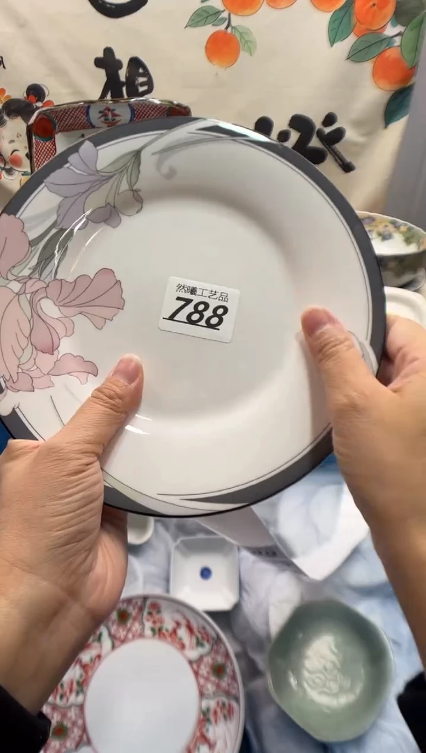 瓷片丽*788