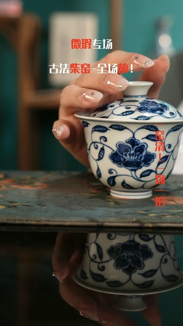 景德镇全手工柴窑高货破价