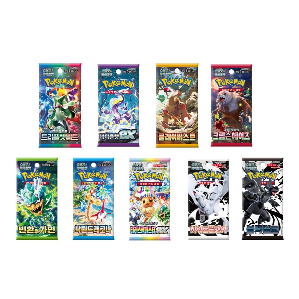 宝可梦PTCG 韩版盒子全系 默认代拆