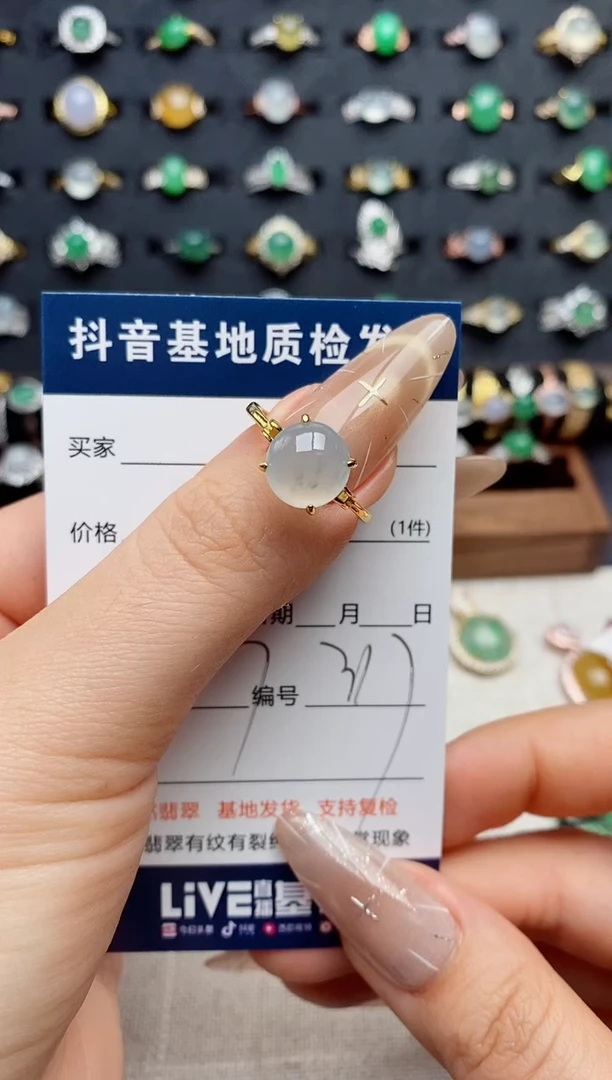 银S925镶嵌戒指翡翠.