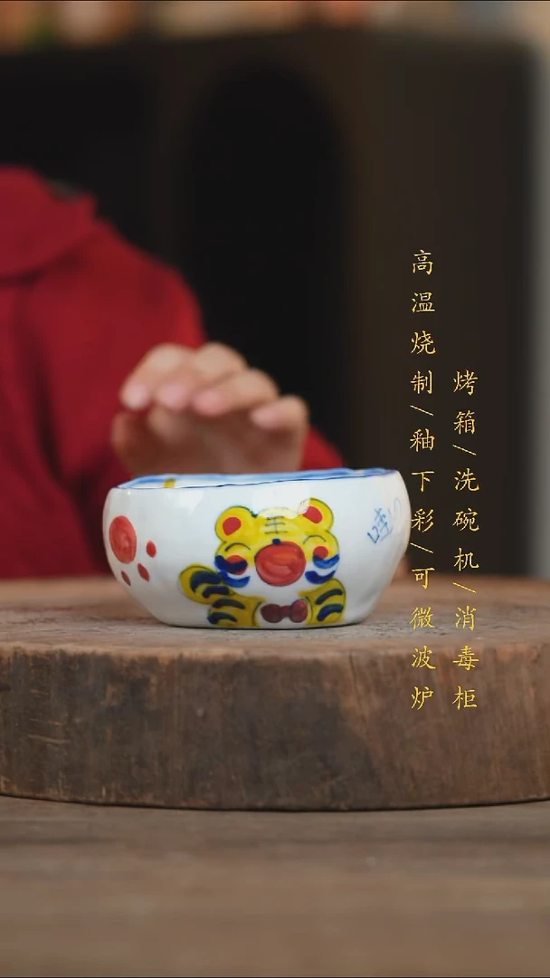 瓷片景德镇高温釉下彩（食品级）