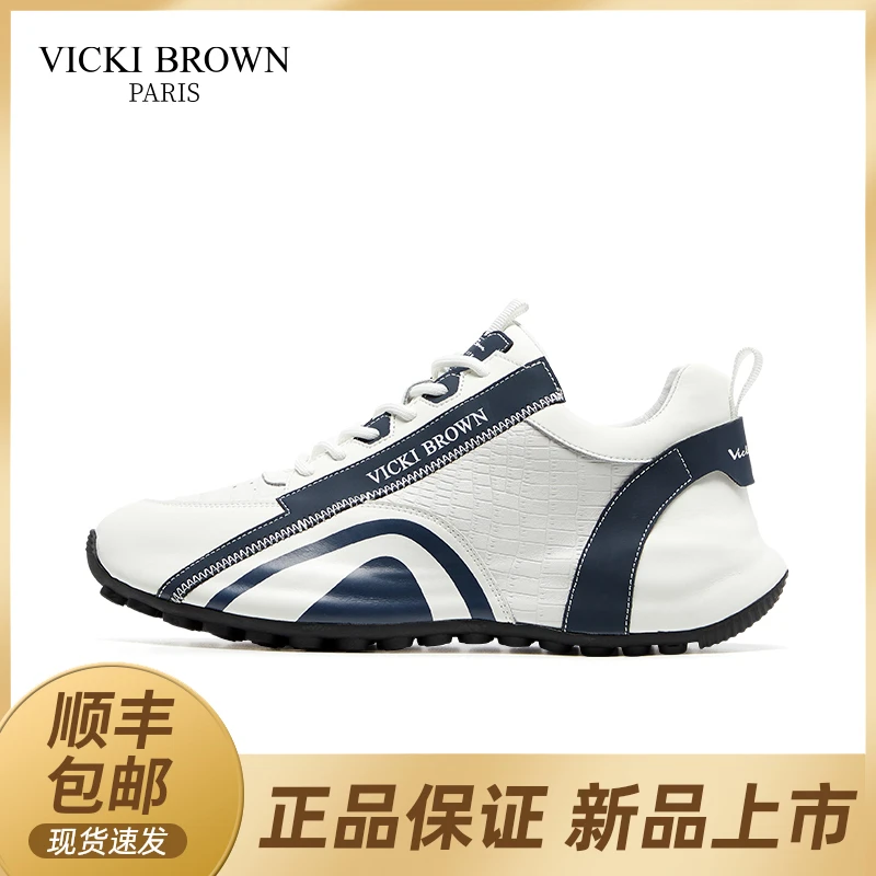 VICKI BROWN老客福利专享手工潮鞋真皮舒适时尚百搭运动休闲男鞋