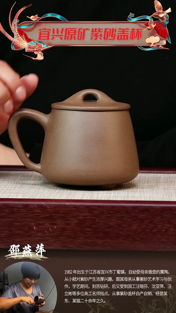 【闪购商品】紫砂茶杯高温老段石瓢杯@@GB01617