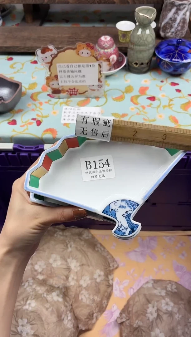 瓷片熊**3                B154