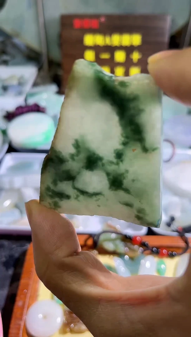 未镶嵌挂件翡翠天然缅甸翡翠A货