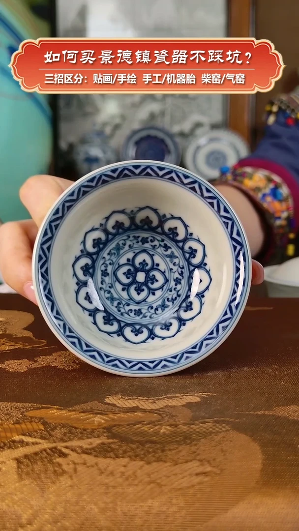 杯记石柴窑-手绘青花宝象纹小压手杯