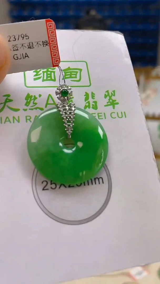 颈饰18K金镶嵌翡翠新号开播 全场乱卖