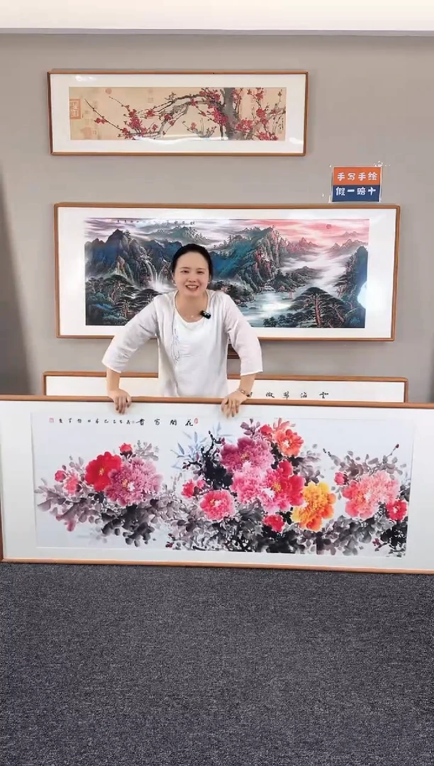 国画花开富贵210*80手写手绘