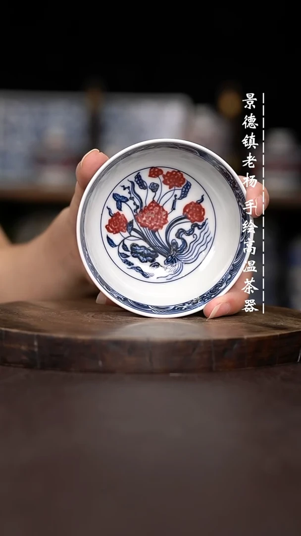 现代瓷全手绘茶具普洱
