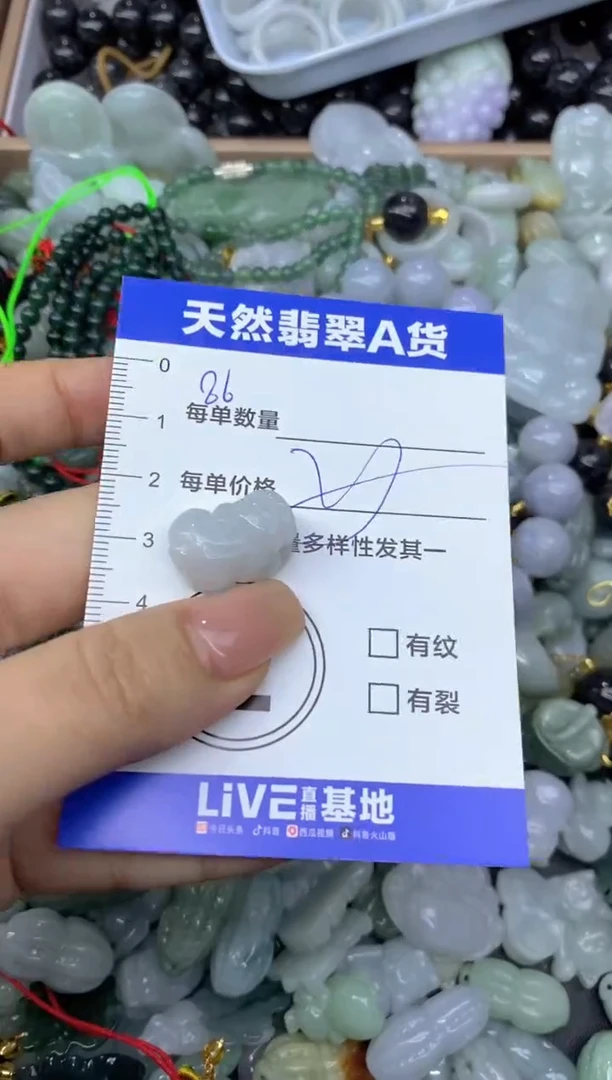 吊坠(不含链)未镶嵌翡翠天然翡翠A货批量多样性发一件