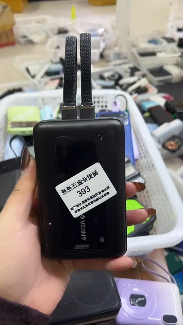 1m北**光 精美数码配件数据线 一号链接直