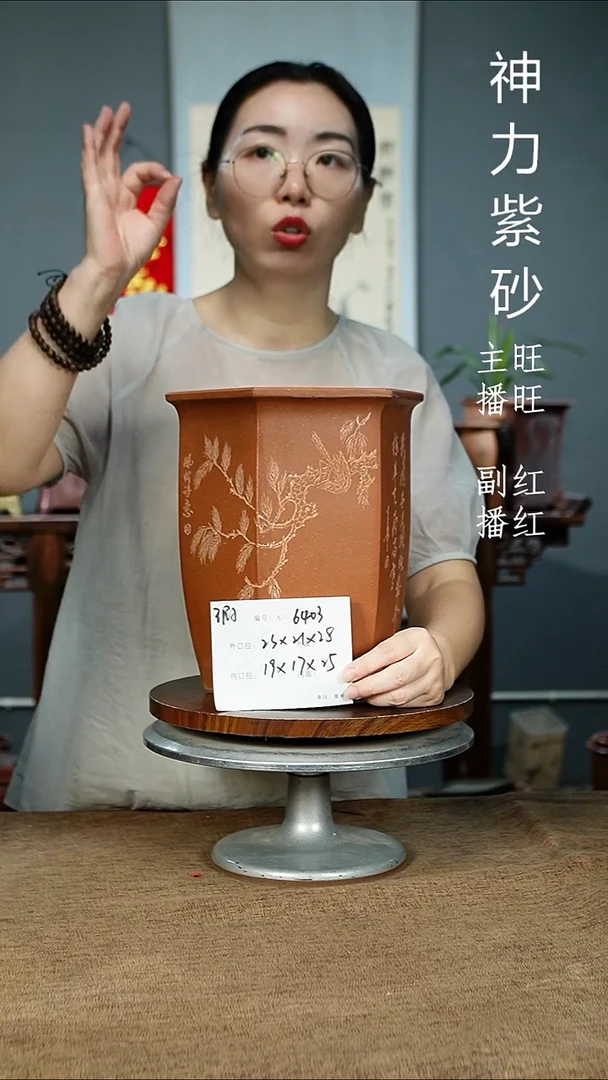 紫砂花盆6403 xia  紫砂花盆紫砂