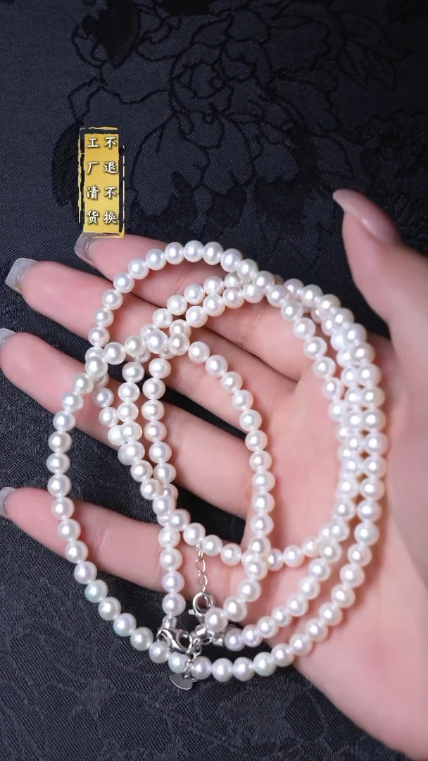 项链银S925镶嵌淡水珍珠 不退不换假1罚3多样性发其1