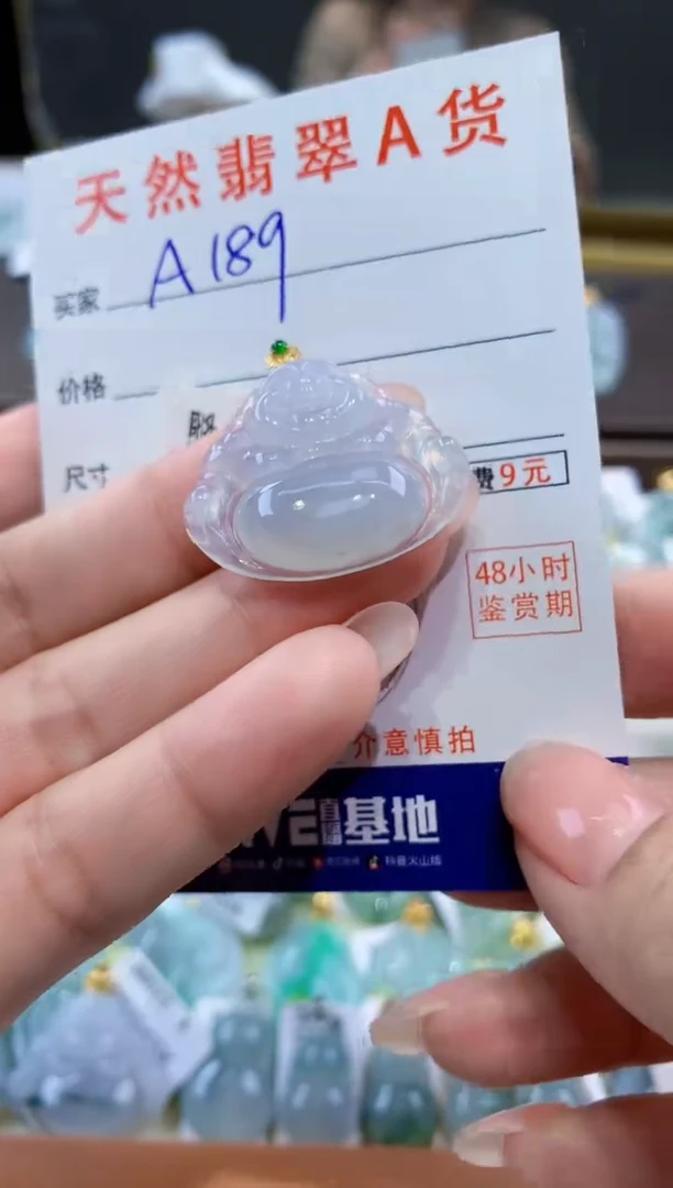 颈饰18K金镶嵌翡翠天然翡翠A货挂件