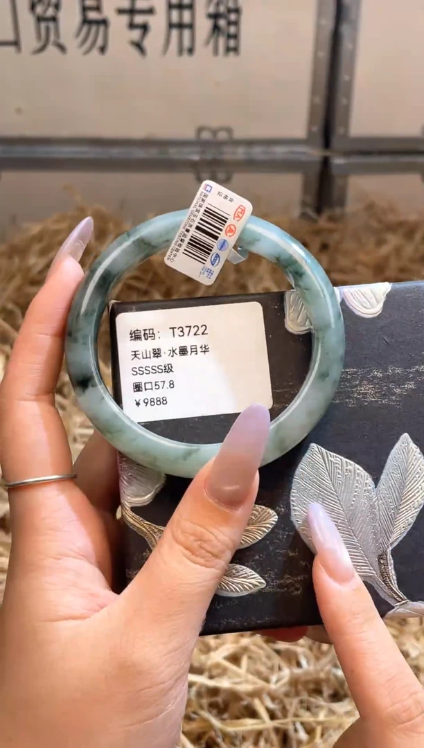 未镶嵌手镯石英质玉T3722