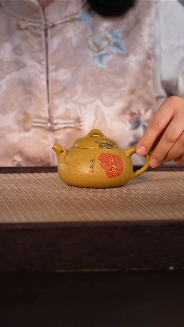 茶壶紫砂冷金黄 160cc