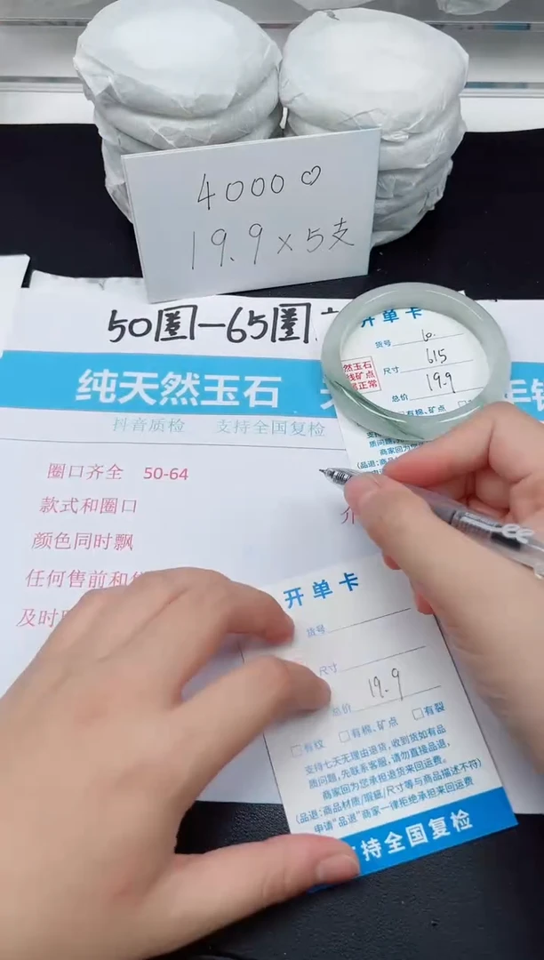 【闪购商品】石英质玉手镯未镶嵌G60-61.5