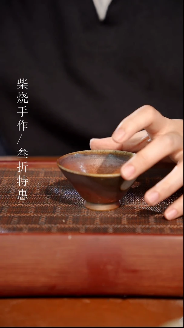 陶瓷奢瓷/瑞寅柴烧茶器（杯子）904