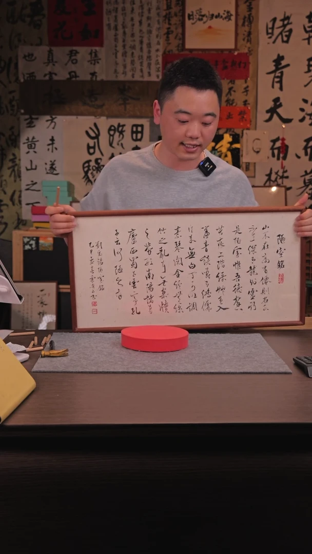 【闪购商品】国画陋室铭 33*66 长 框