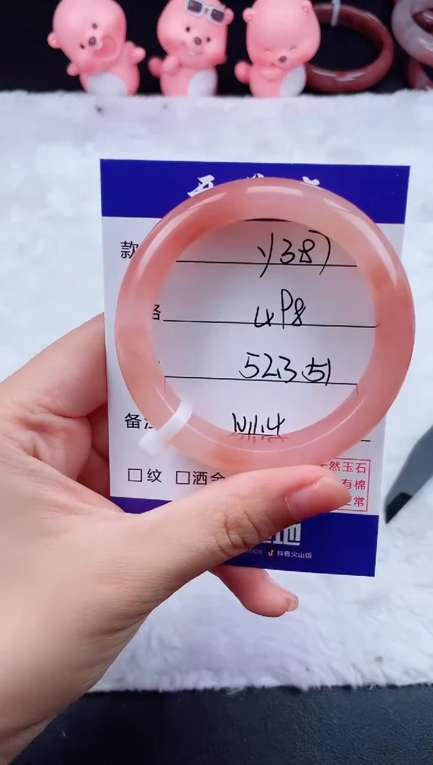 石英质玉手镯未镶嵌Y387