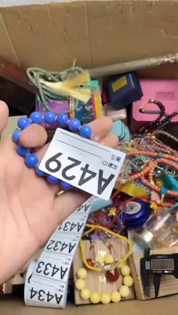 手工艺品琉璃?****?瓷器杯子一物一拍429