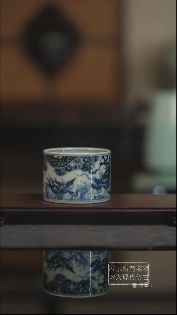 明续幽蓝苍龙教子直口杯