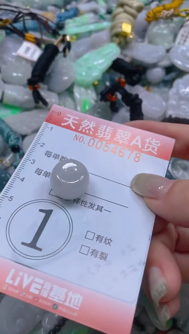 翡翠未镶嵌颈饰闪购0054678