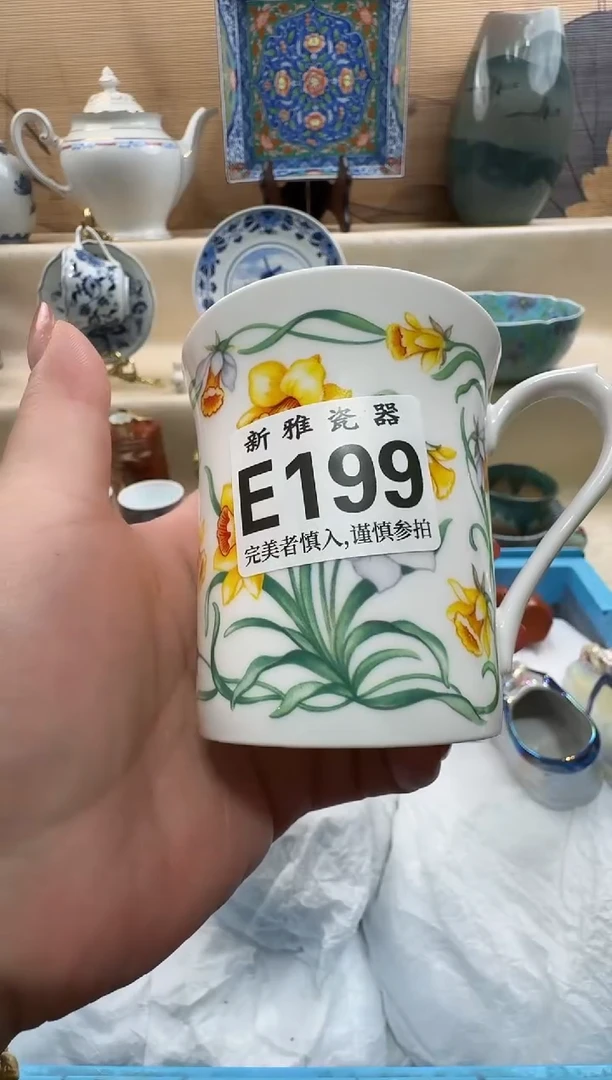 瓷片✂****斗          E199